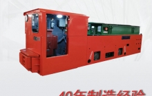礦用電機(jī)車無人駕駛系統(tǒng)的裝礦單元是什么？