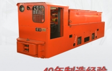 關(guān)于礦用電機車-礦用電瓶車-架線電機車碰頭的新材料應(yīng)用b。