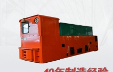 礦用電機(jī)車/蓄電池電機(jī)車/變頻電機(jī)車是什么？O