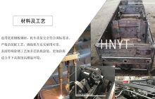 湘潭礦用電機(jī)車牽引電機(jī)有異響的原因可能是什么？