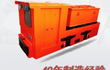 湖南蓄電池電機(jī)車操作手冊