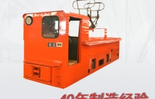 架線式電機(jī)車工作原理和傳動(dòng)系統(tǒng)的介紹？