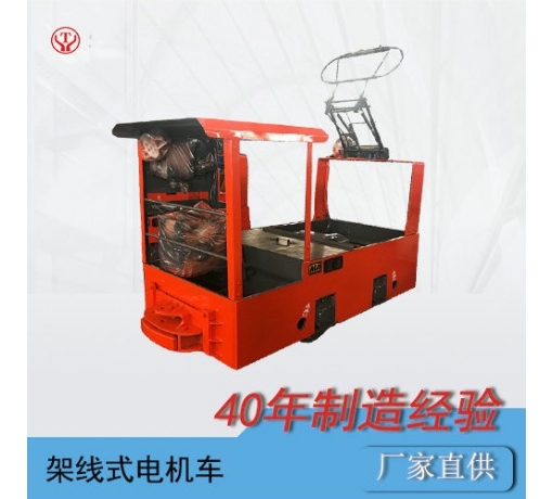 1.5噸礦用變頻架線式電機(jī)車(chē)