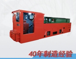 12噸礦用鋰電池電機(jī)車(chē)