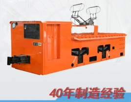 CJY14噸免維護(hù)工礦架線(xiàn)式電機(jī)車(chē)