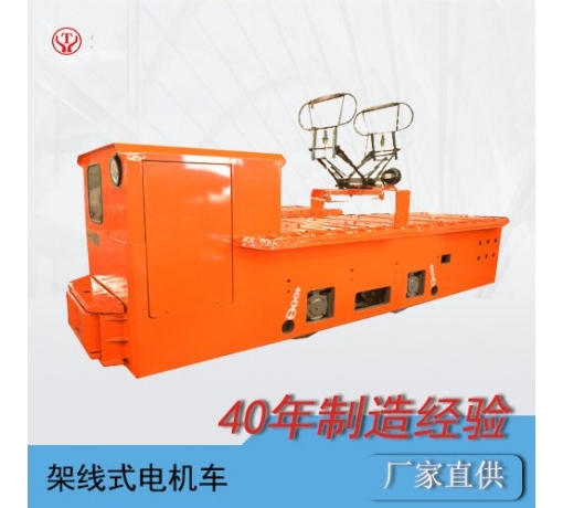 CJY7噸架線式變頻電機(jī)車(chē)