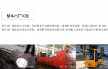 什么是變頻電機(jī)車？