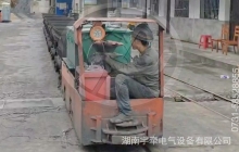 云南哪些方面體現(xiàn)出防爆電機(jī)車斬波司控器的節(jié)能性？