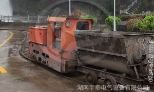 5噸蓄電池礦用電機(jī)車錫礦運(yùn)行視頻